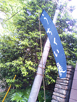 20100517-2.jpg