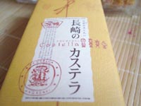 長崎カステラ