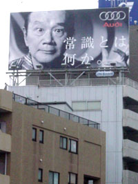 常識とは何か。