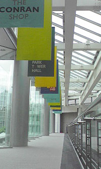 新宿パークタワー