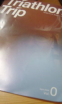 トライアスロントリップ０号