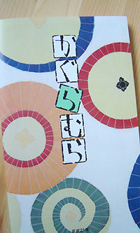 かぐらむら44号