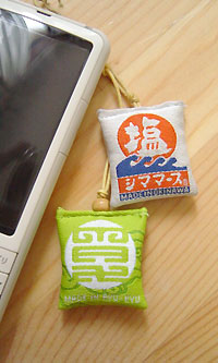 マックス琉球の携帯ストラップ