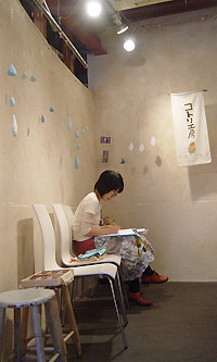 個展会場で座るコトリちゃん