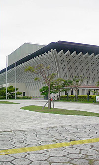 国立劇場おきなわ