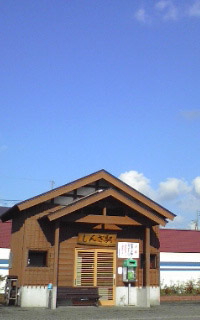 新潟県しんざ駅