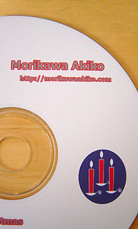 森川アキコさんのCD