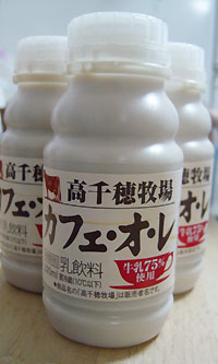 高千穂牧場のカフェ・オレ