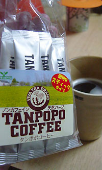 タンポポコーヒー