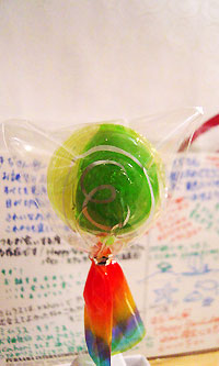 エイタロウあめ（妖精）