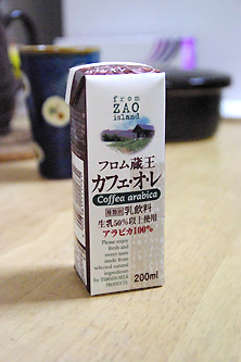 フロム蔵王　カフェ・オレ