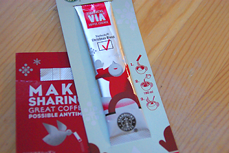 スターバックスヴィア