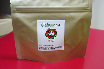 アドベントティー2010
