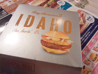 アイダホバーガー
