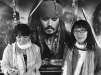 キングスねーねー