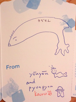 YouYouさんの名画